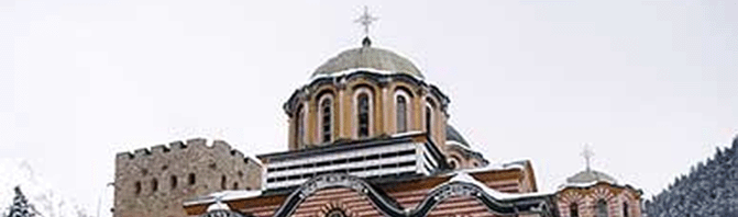 Главная церковь в центре Рильского монастыря.