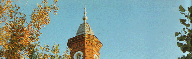 Мечеть. Булгария. 