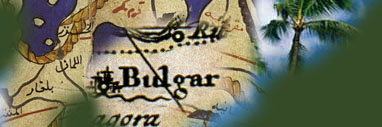 Карты Булгарии