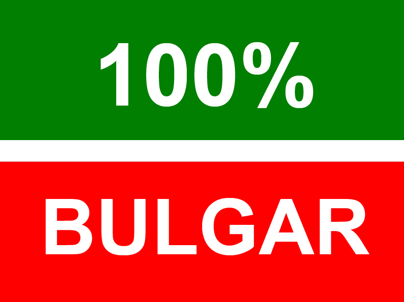 100% Bulgar