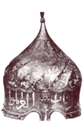Шлем из Булгарии. 14 век.