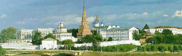 Кремль, Казань - город основанный булгарами около 1000 лет назад.