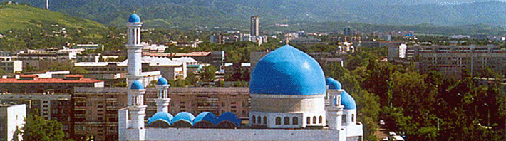 Главная мечеть города Алма Аты
