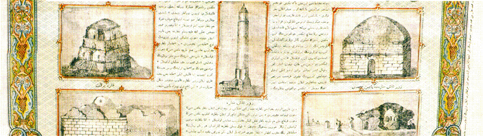 Фрагмент шамаиля "Древности   Булгар".  Братья Ахмедовы, 1902 год